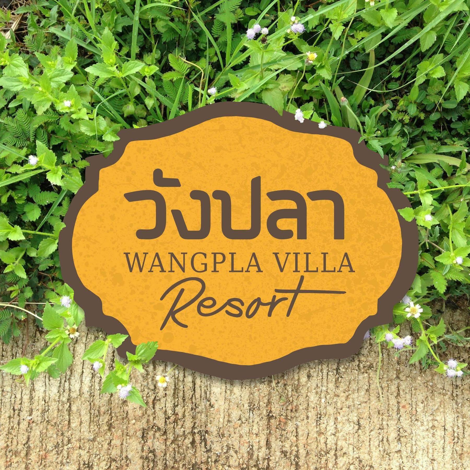 Wangpla Villa Resort Nakhon Sawan Exterior photo